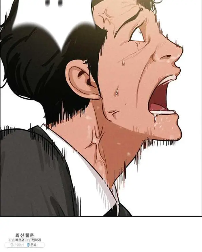 Read Lord of Money Ar Manga Online