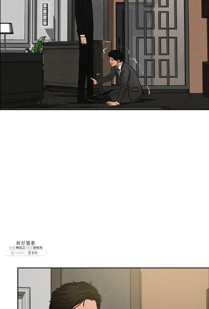 Read Lord of Money Ar Manga Online