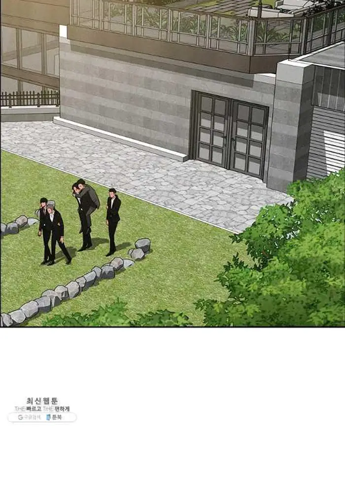 Read Lord of Money Ar Manga Online