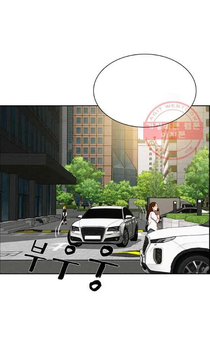 Read Lord of Money Ar Manga Online