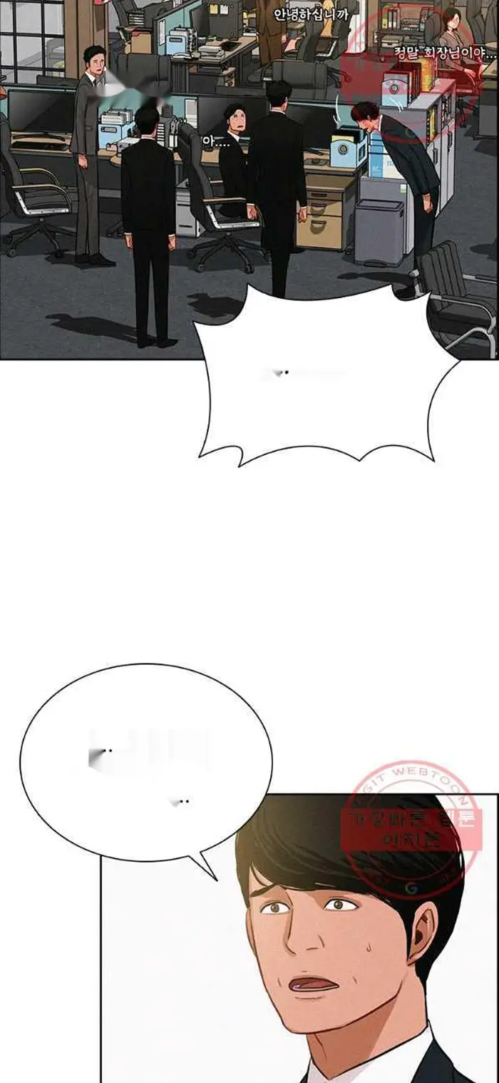 Read Lord of Money Ar Manga Online