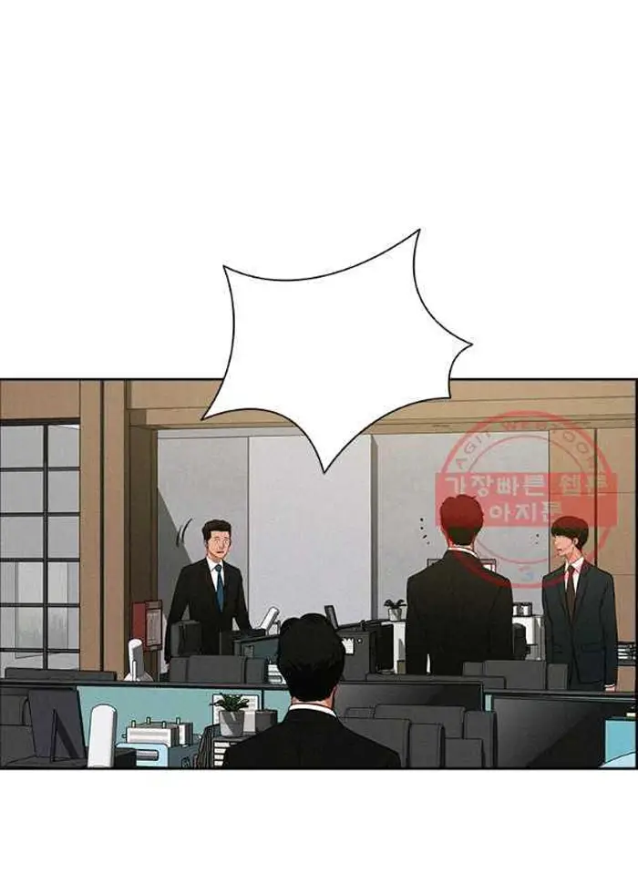 Read Lord of Money Ar Manga Online