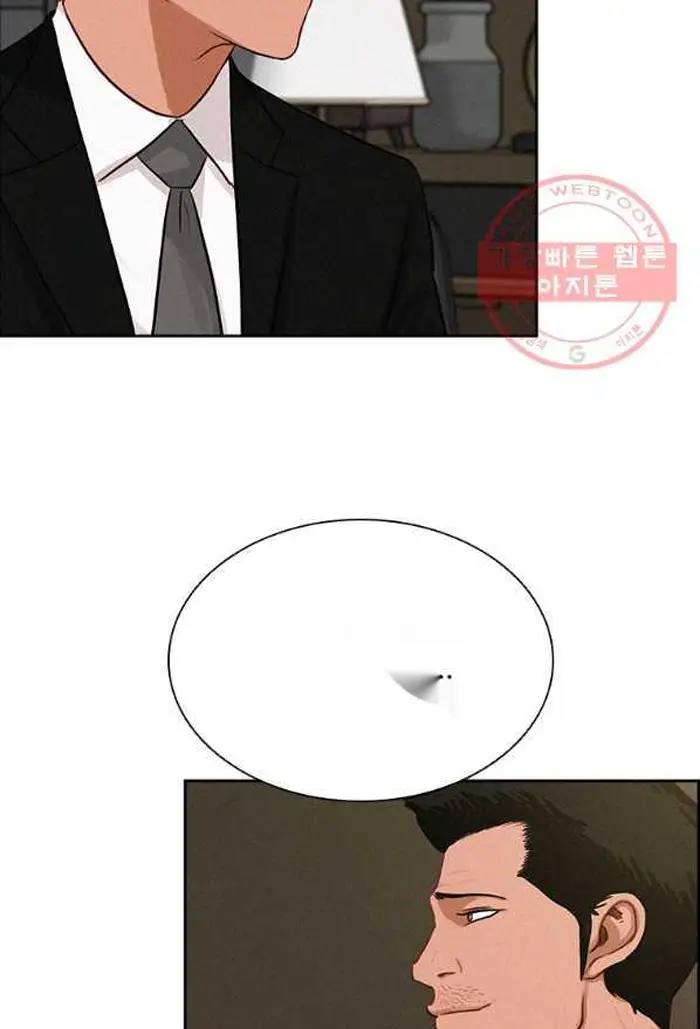 Read Lord of Money Ar Manga Online