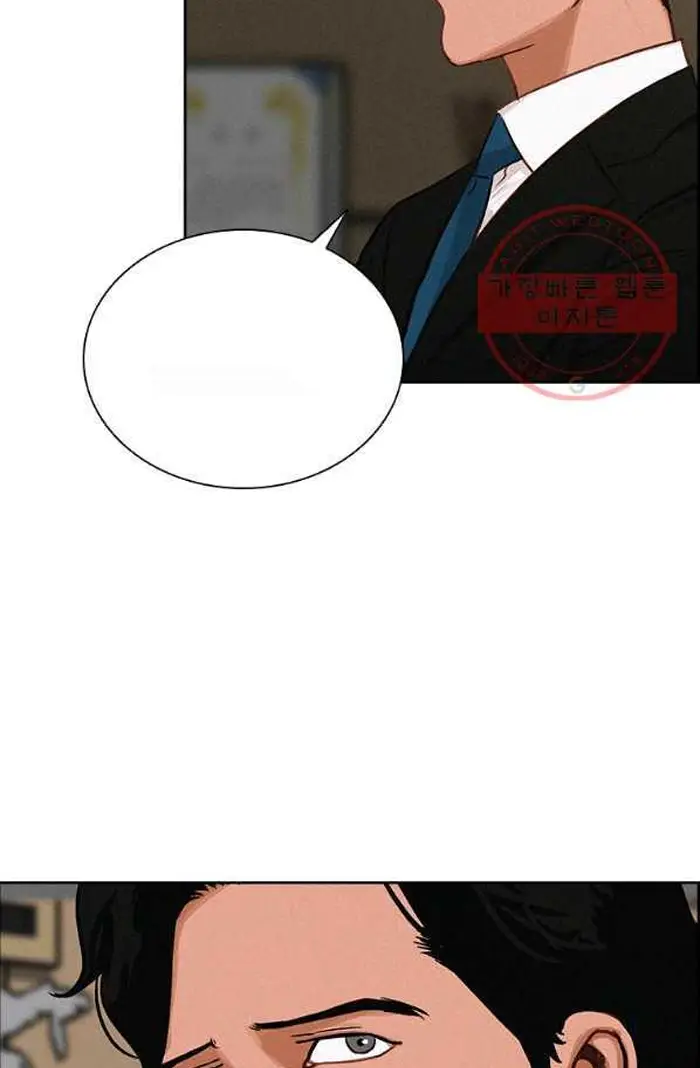 Read Lord of Money Ar Manga Online