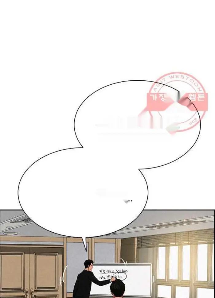 Read Lord of Money Ar Manga Online