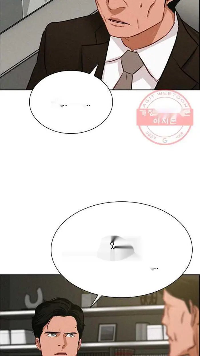 Read Lord of Money Ar Manga Online
