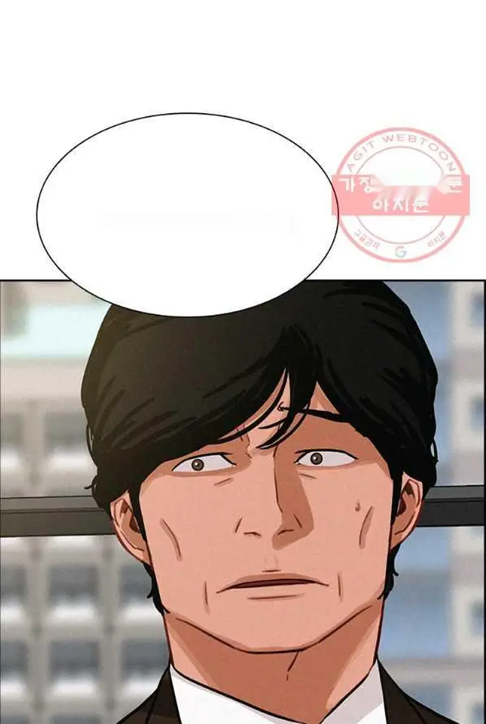 Read Lord of Money Ar Manga Online