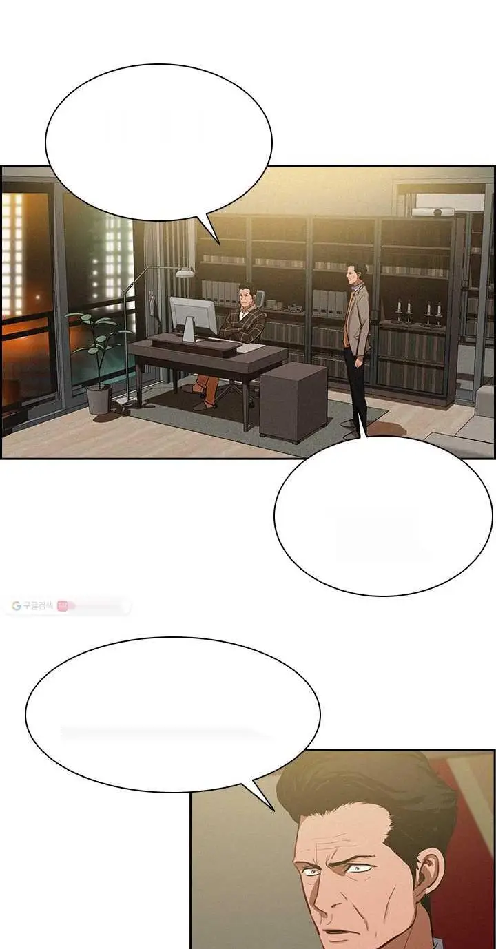 Read Lord of Money Ar Manga Online