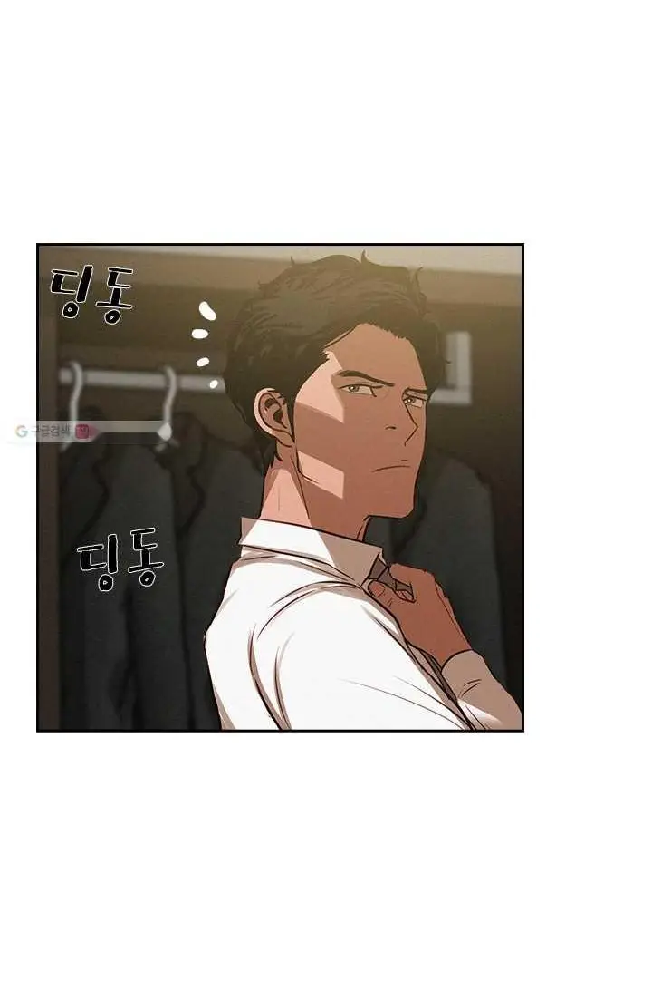 Read Lord of Money Ar Manga Online