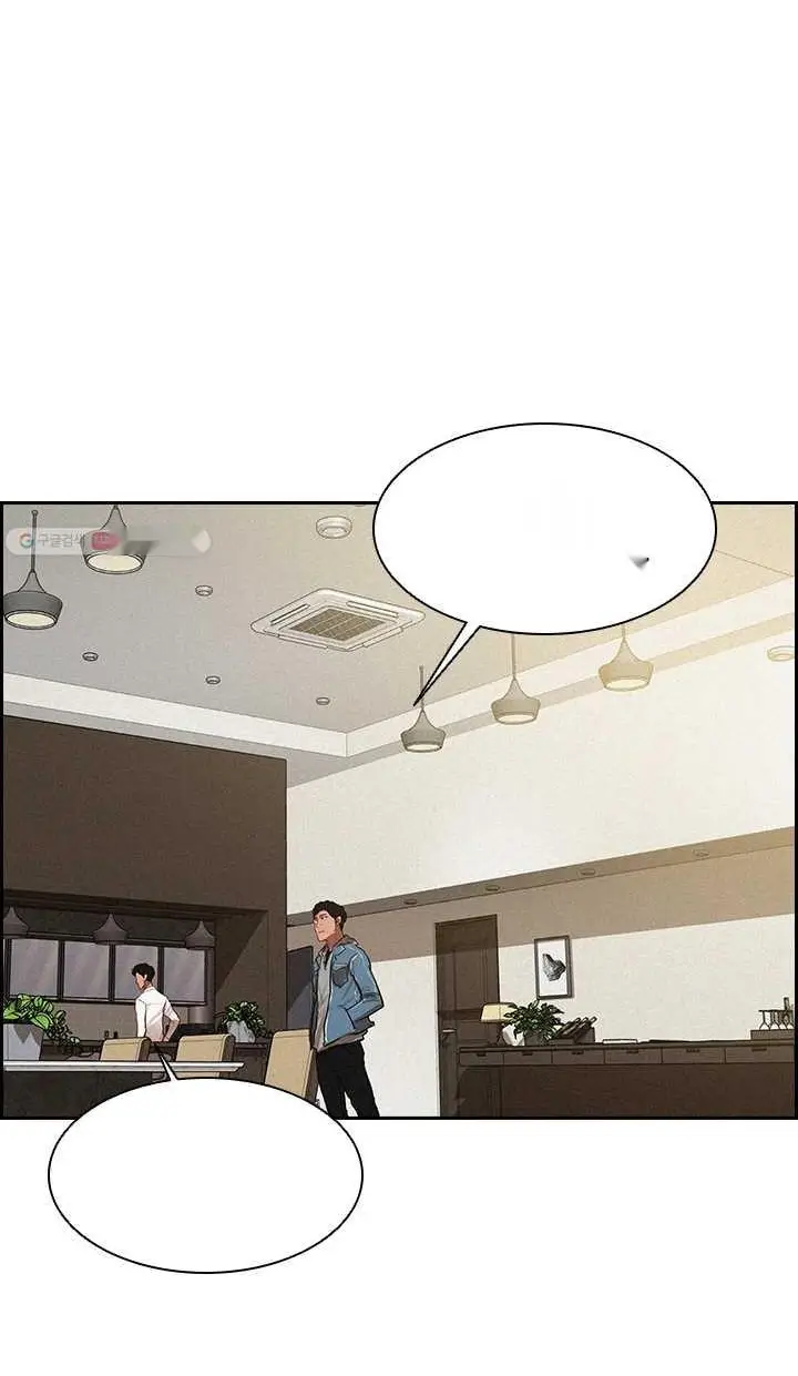 Read Lord of Money Ar Manga Online