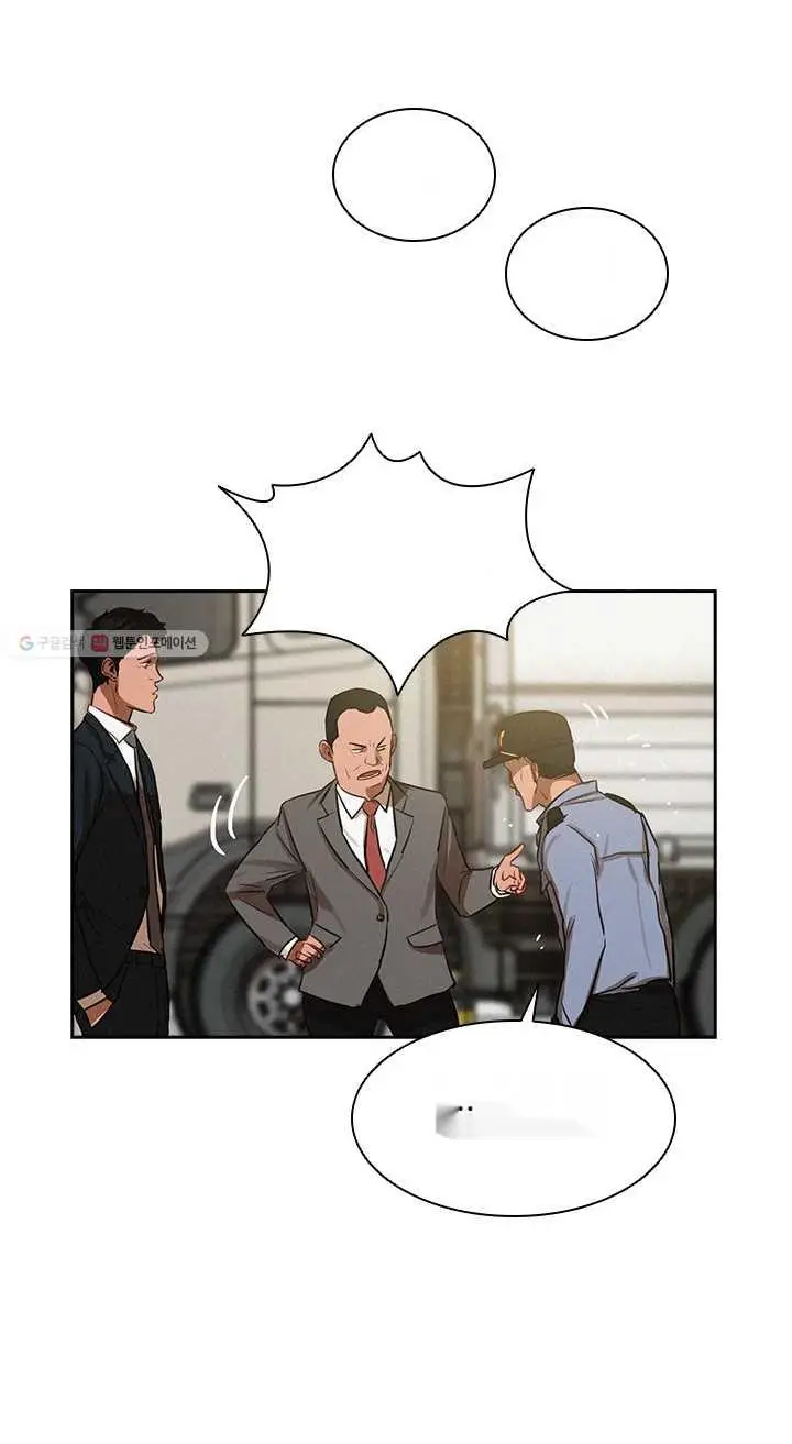 Read Lord of Money Ar Manga Online