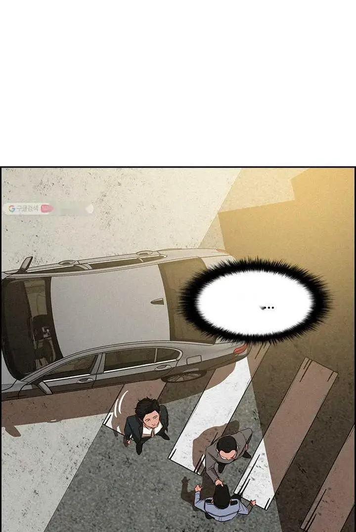 Read Lord of Money Ar Manga Online