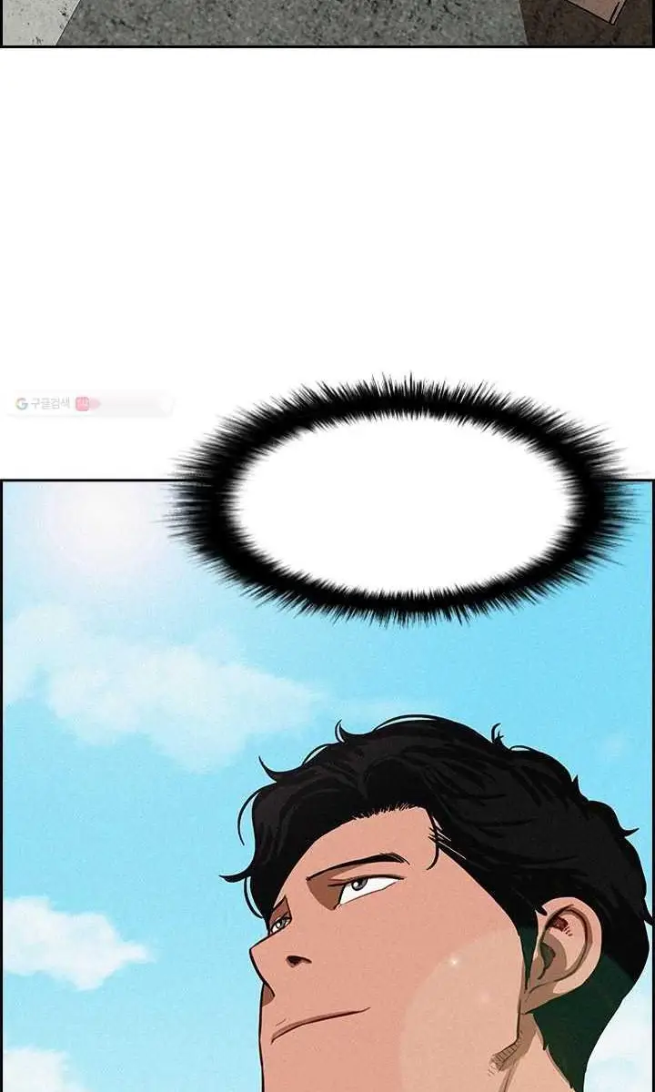 Read Lord of Money Ar Manga Online