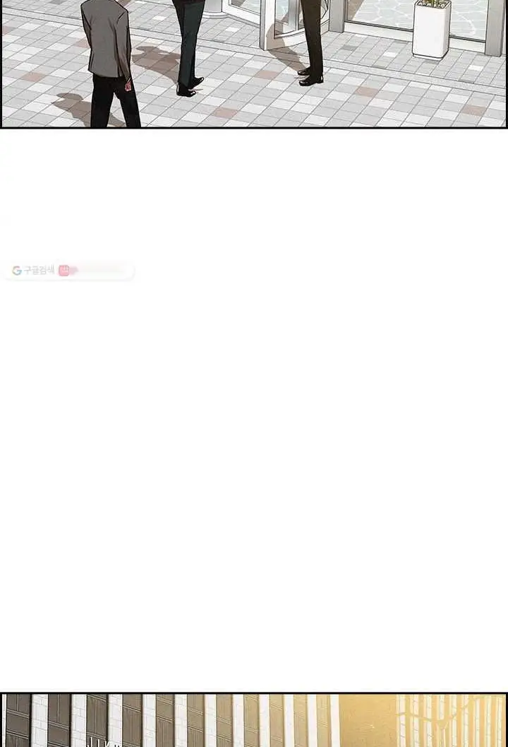 Read Lord of Money Ar Manga Online