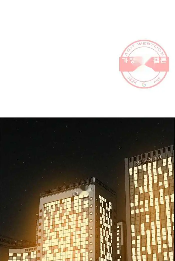 Read Lord of Money Ar Manga Online