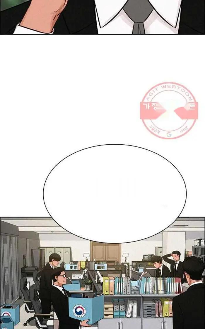 Read Lord of Money Ar Manga Online