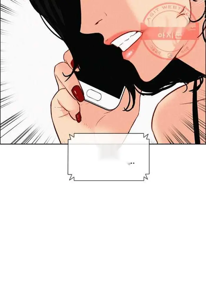 Read Lord of Money Ar Manga Online