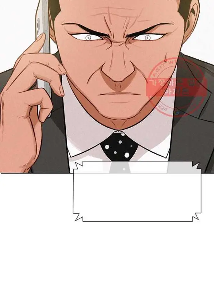 Read Lord of Money Ar Manga Online