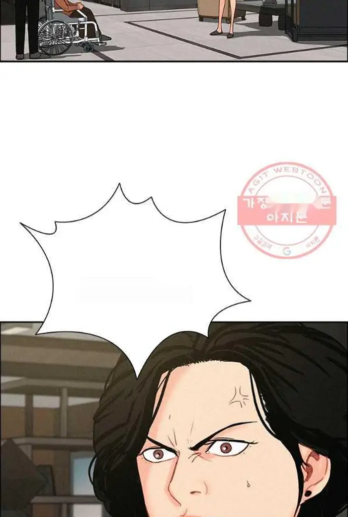 Read Lord of Money Ar Manga Online