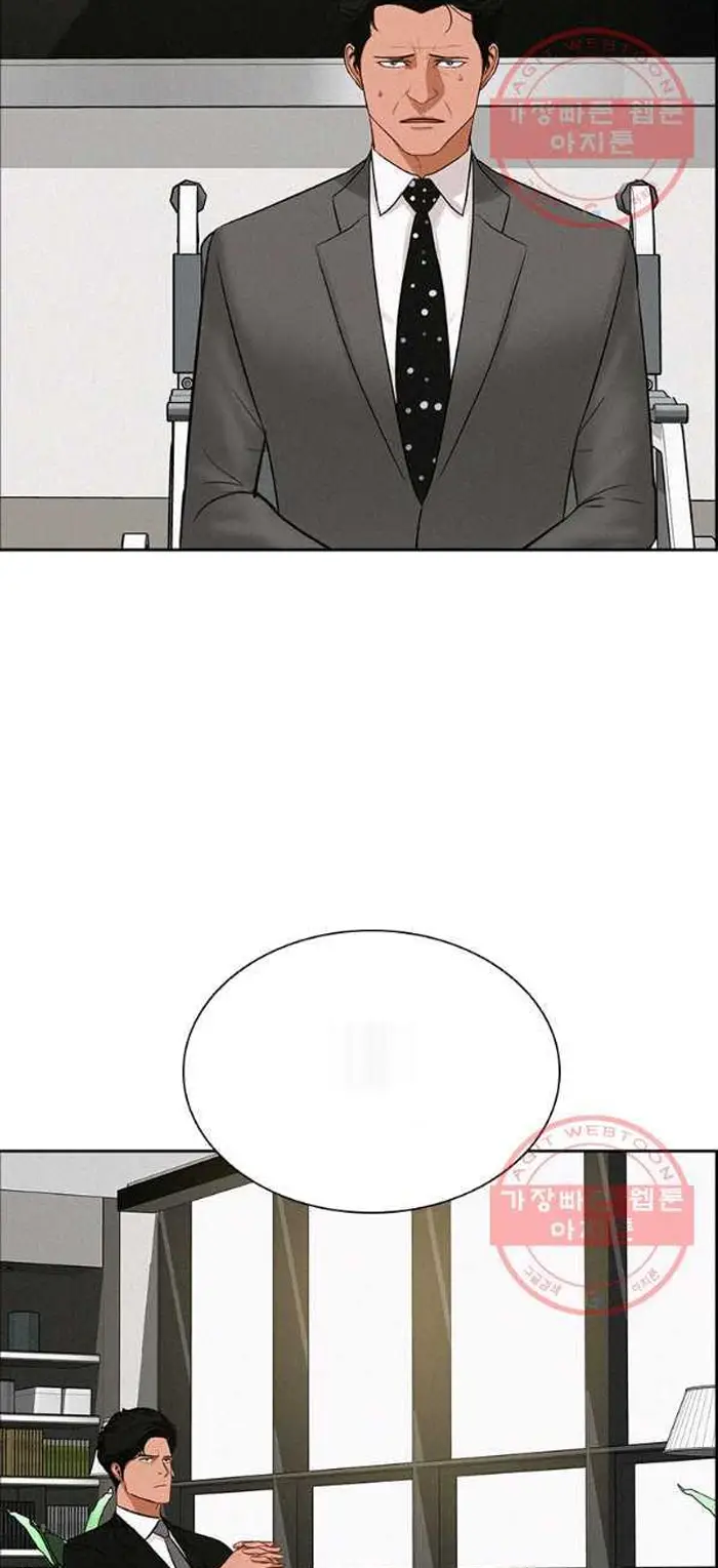 Read Lord of Money Ar Manga Online