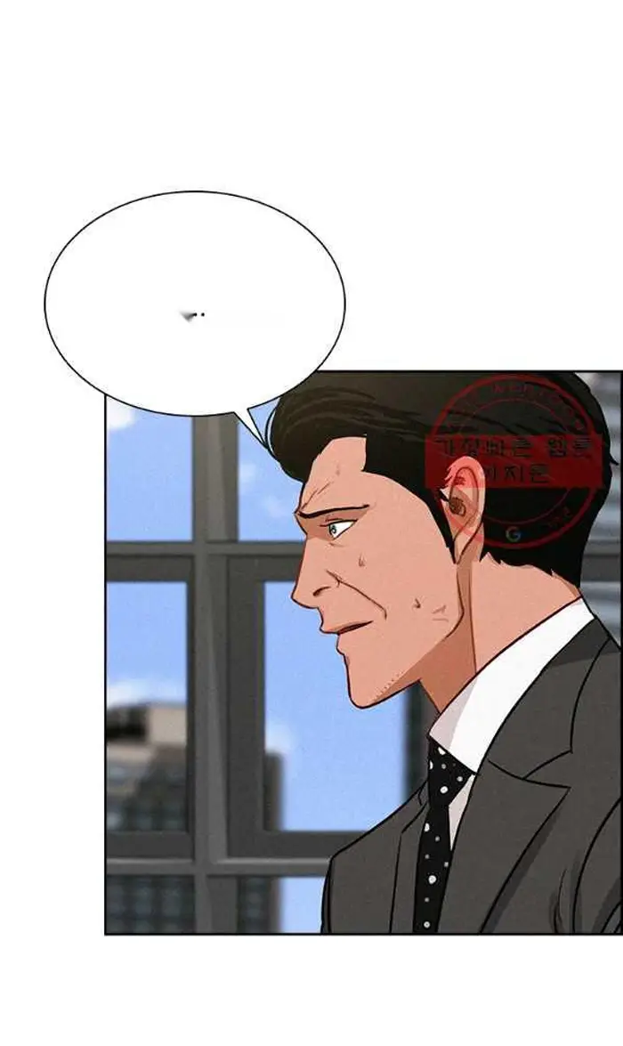 Read Lord of Money Ar Manga Online