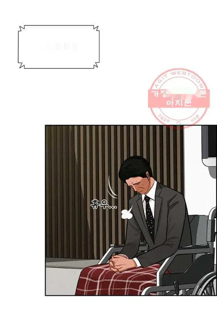 Read Lord of Money Ar Manga Online