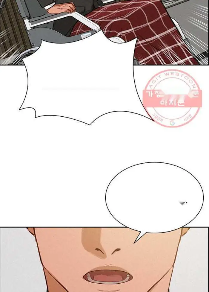 Read Lord of Money Ar Manga Online