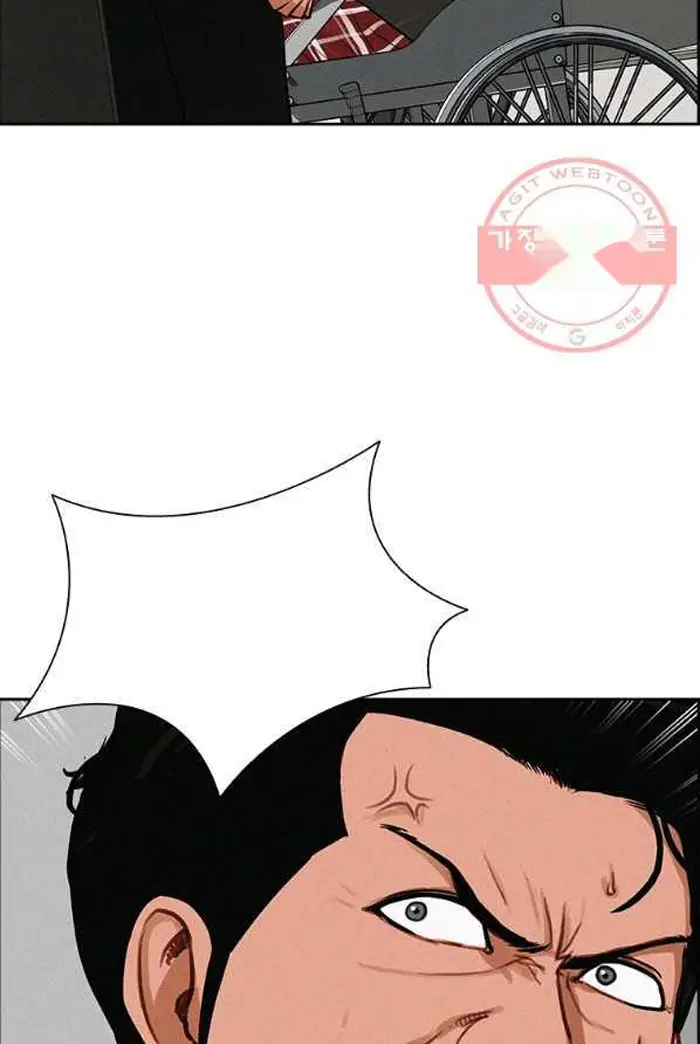 Read Lord of Money Ar Manga Online