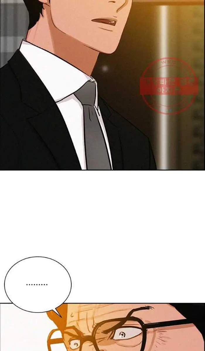 Read Lord of Money Ar Manga Online