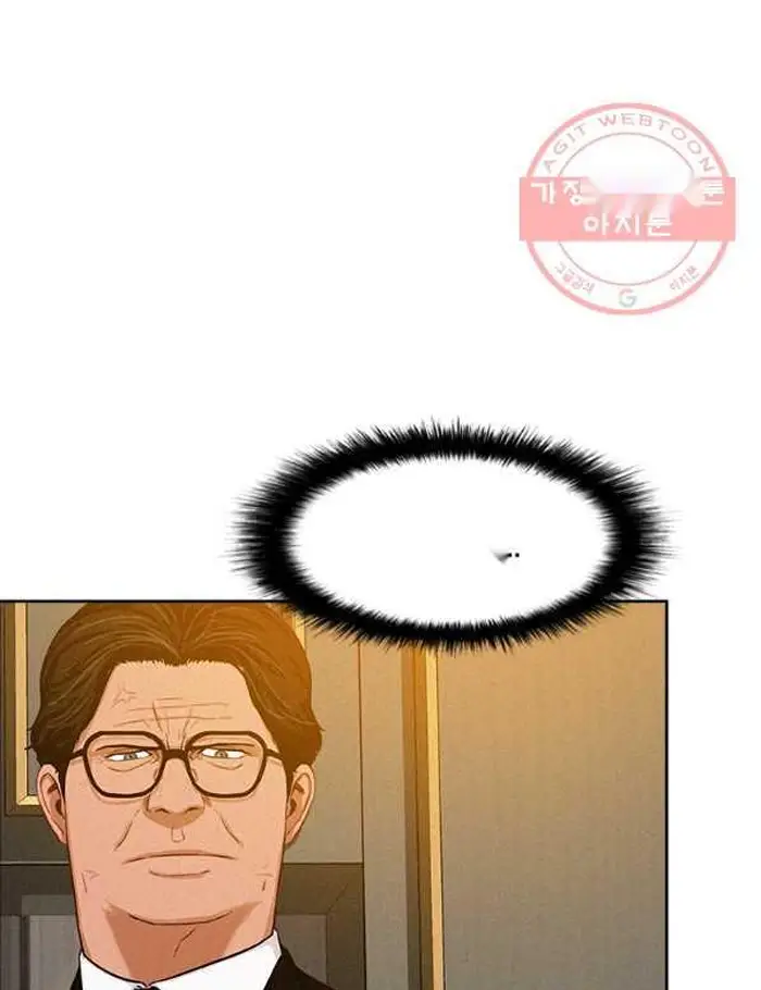 Read Lord of Money Ar Manga Online