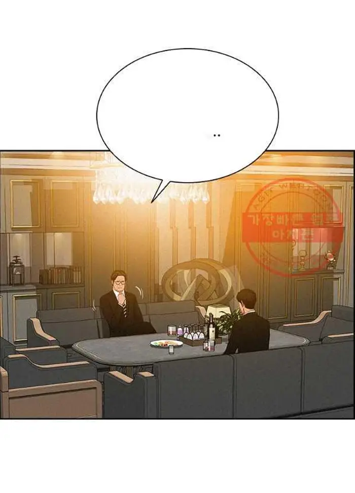 Read Lord of Money Ar Manga Online