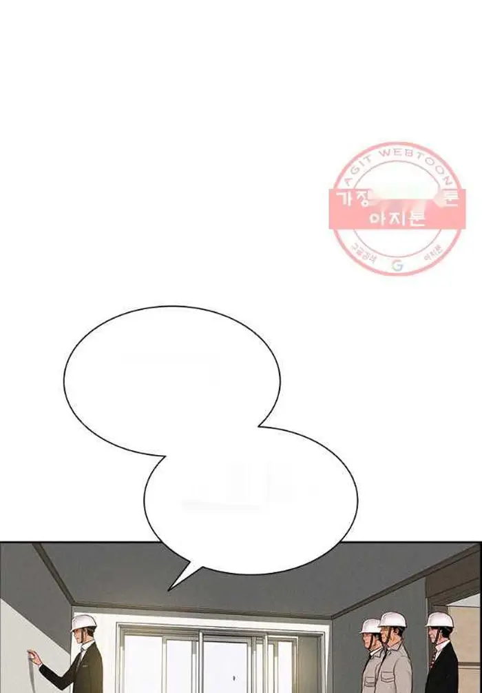 Read Lord of Money Ar Manga Online
