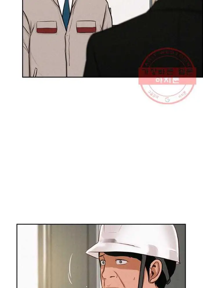 Read Lord of Money Ar Manga Online