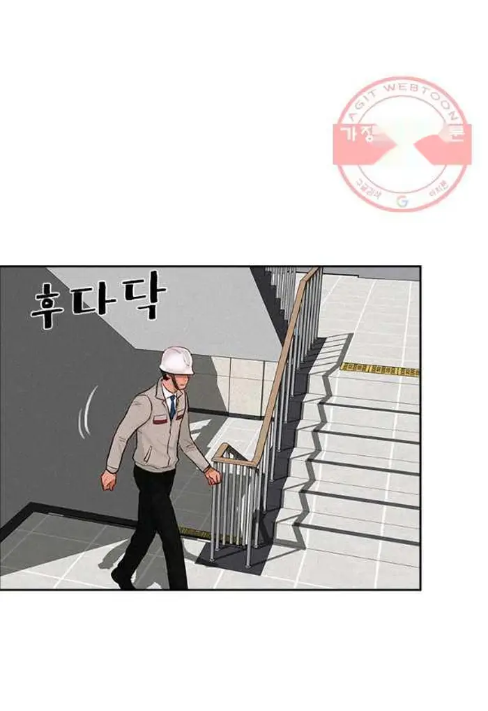 Read Lord of Money Ar Manga Online