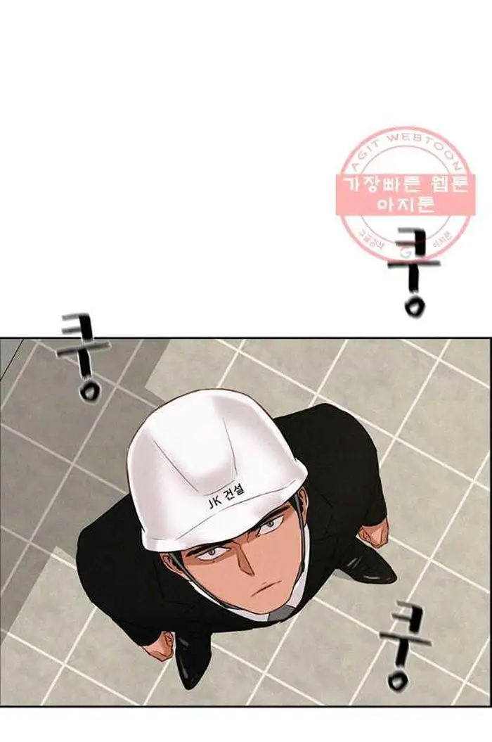 Read Lord of Money Ar Manga Online