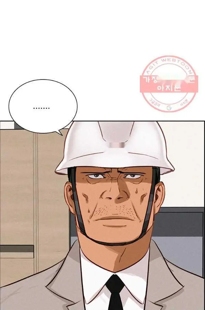 Read Lord of Money Ar Manga Online