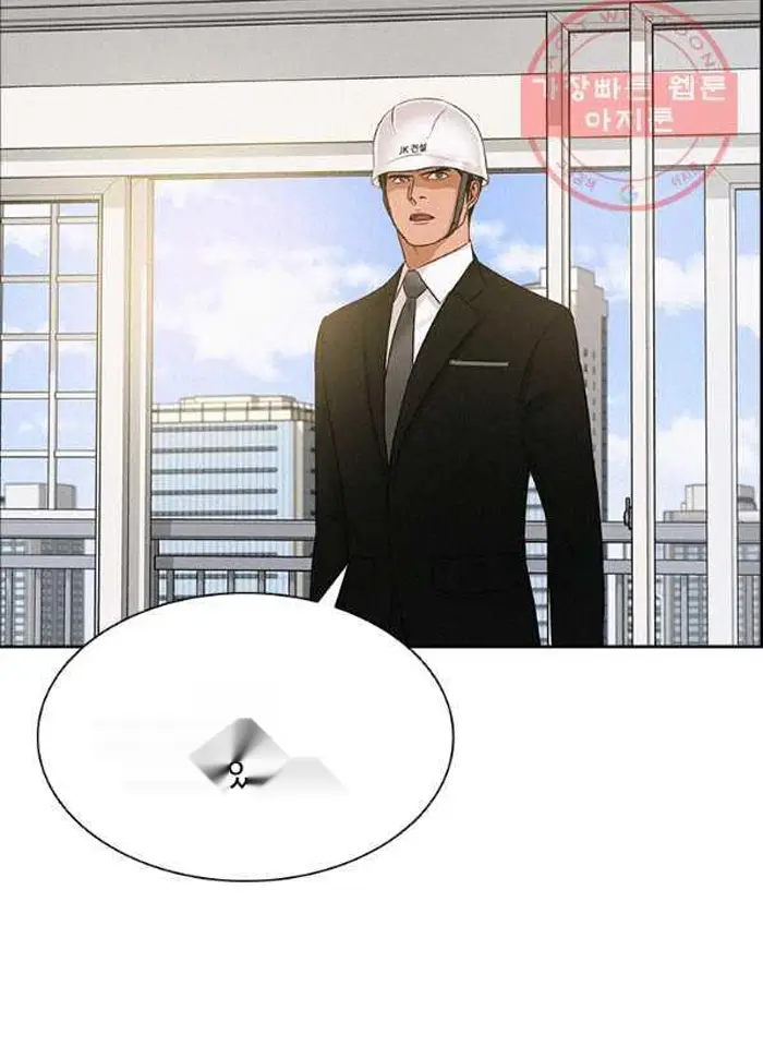 Read Lord of Money Ar Manga Online
