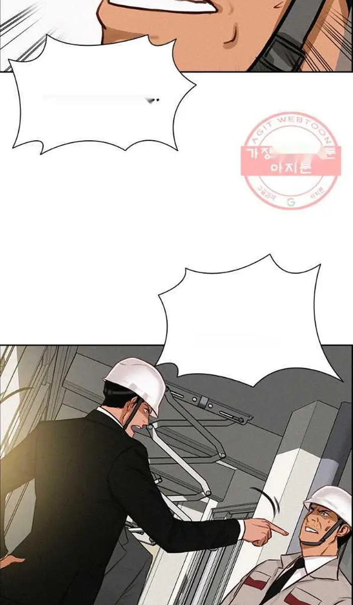 Read Lord of Money Ar Manga Online