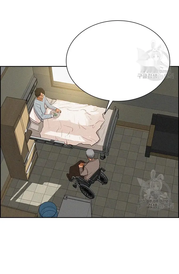 Read Lord of Money Ar Manga Online