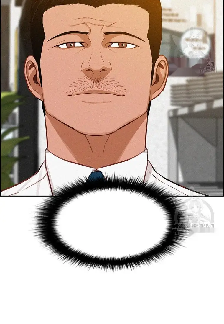 Read Lord of Money Ar Manga Online