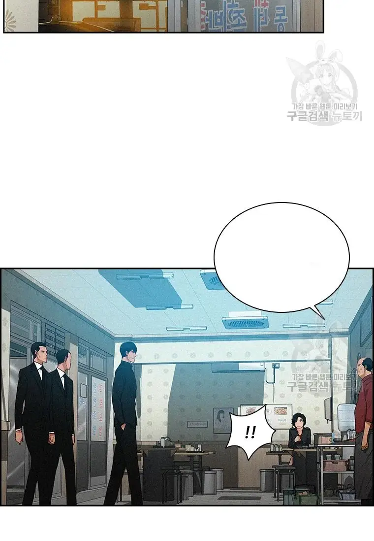 Read Lord of Money Ar Manga Online