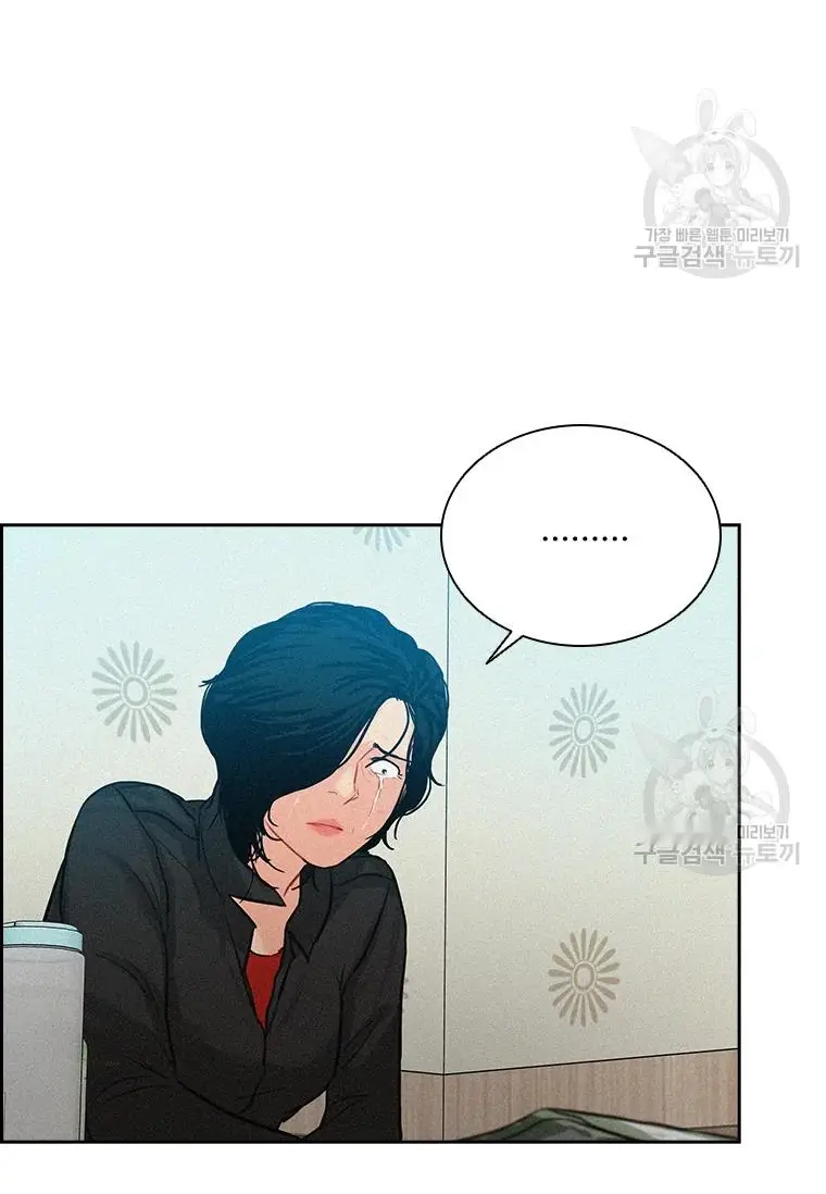 Read Lord of Money Ar Manga Online
