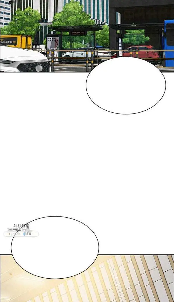 Read Lord of Money Ar Manga Online