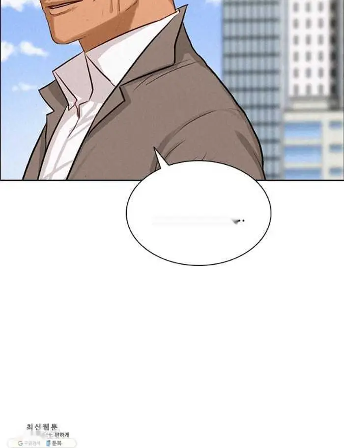 Read Lord of Money Ar Manga Online