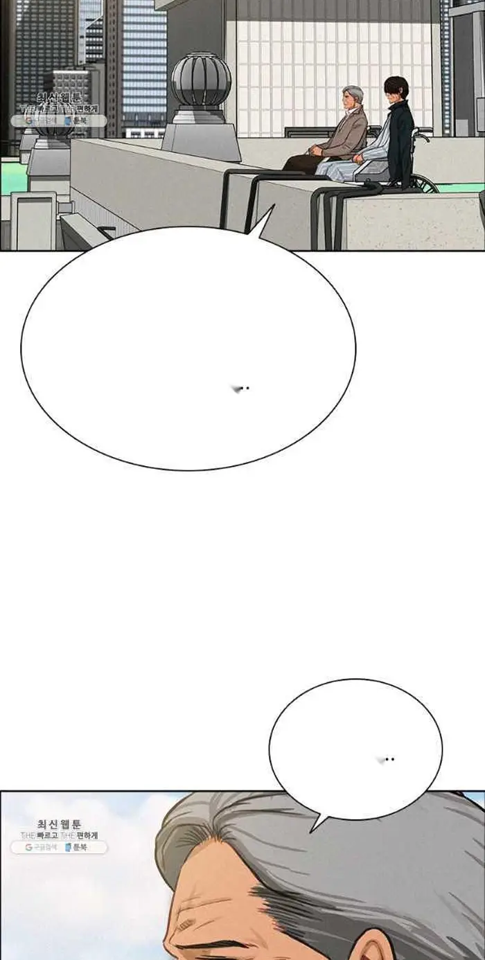 Read Lord of Money Ar Manga Online