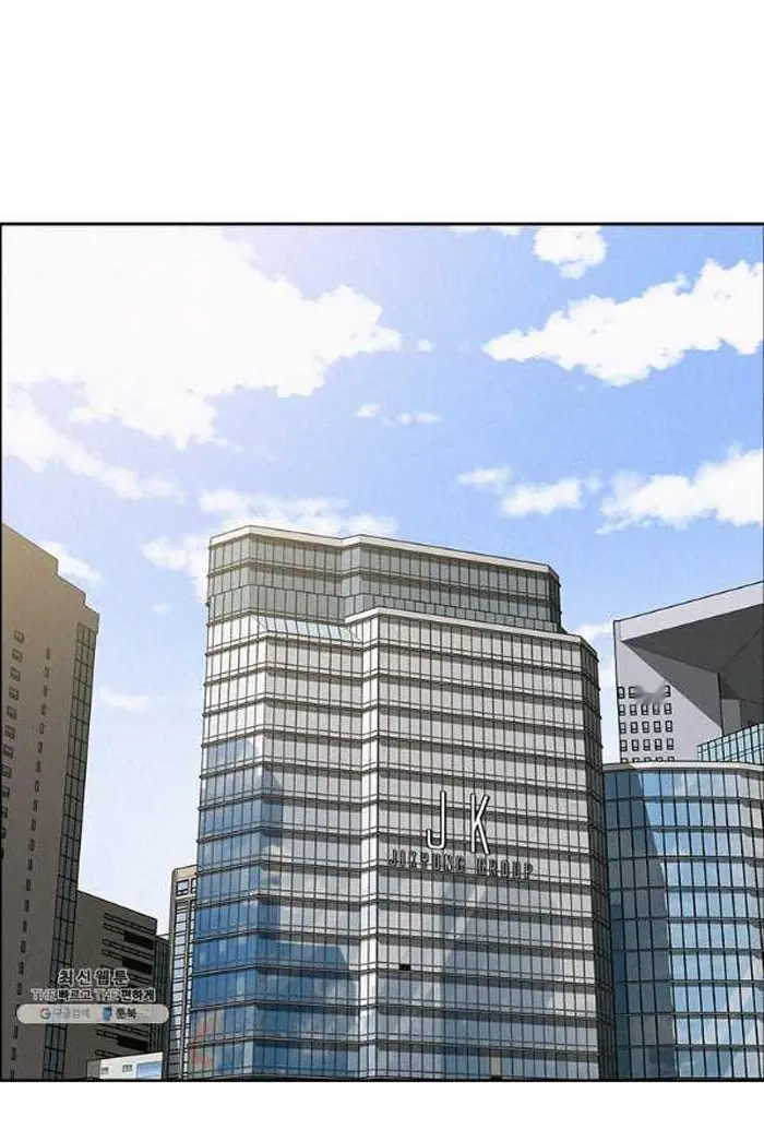 Read Lord of Money Ar Manga Online