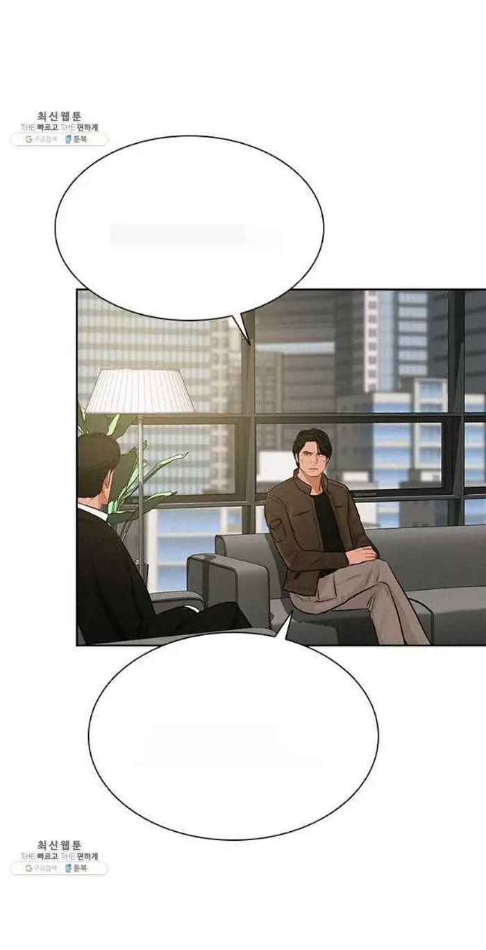 Read Lord of Money Ar Manga Online