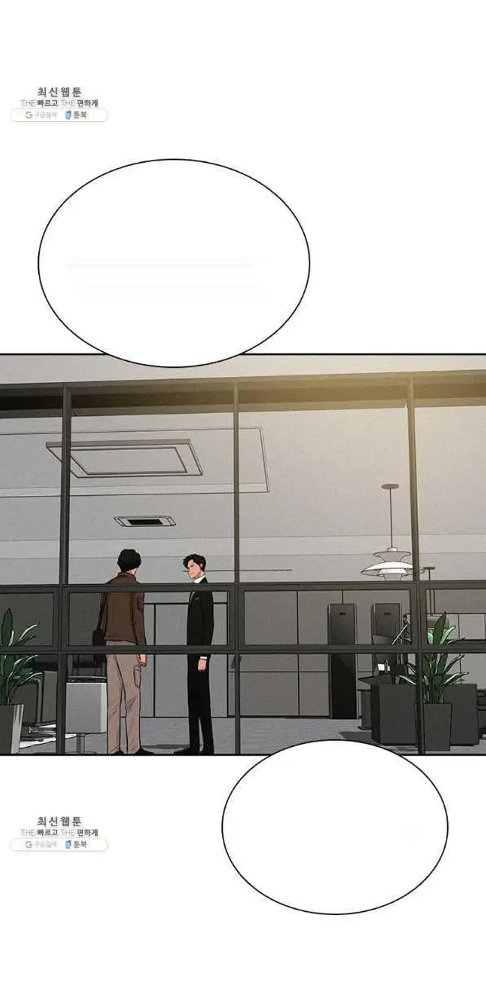 Read Lord of Money Ar Manga Online