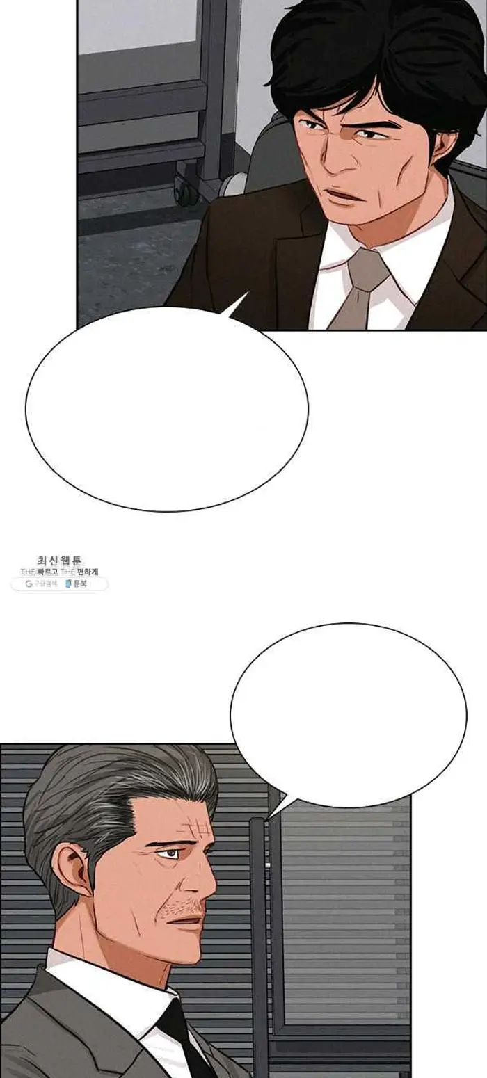 Read Lord of Money Ar Manga Online