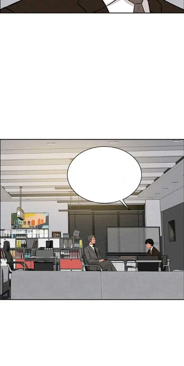 Read Lord of Money Ar Manga Online